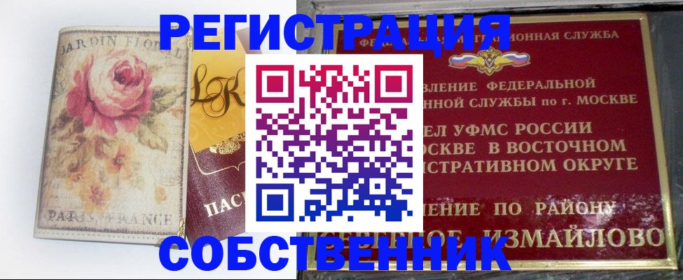форма 3 в Шали